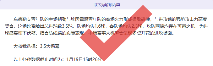 杰克琼斯世,锦赛席位待,吴宜泽前景,万博manbetx体育平台,万博体育官网,万博体育app下载,ManBetX,SPORTS