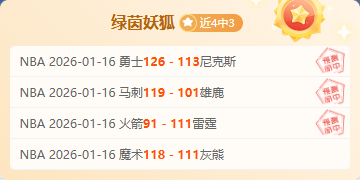 广州恒大,昆山,足協杯,万博manbetx体育平台,万博体育官网,万博体育app下载,ManBetX,SPORTS