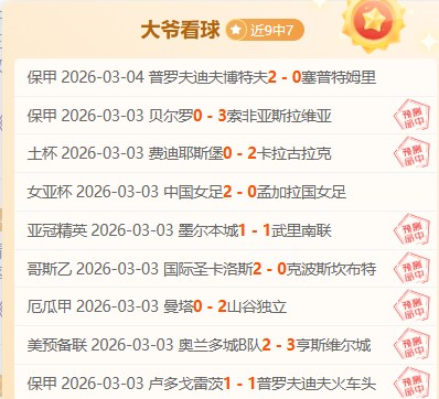 莎莎或将缺,月重庆及仁,川冠军赛,万博manbetx体育平台,万博体育官网,万博体育app下载,ManBetX,SPORTS