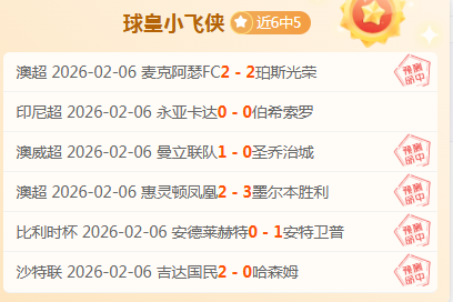 曼城第,轮对决卢顿,大胜精彩集,万博manbetx体育平台,万博体育官网,万博体育app下载,ManBetX,SPORTS