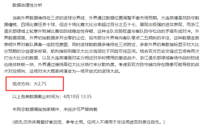 巴黎客战能,否斩敌,白星主场能,万博manbetx体育平台,万博体育官网,万博体育app下载,ManBetX,SPORTS