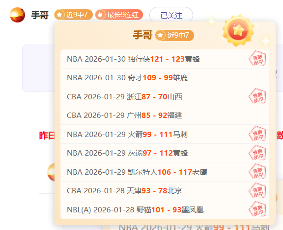 熱刺獎金內,幕曝光,勝英超,万博manbetx体育平台,万博体育官网,万博体育app下载,ManBetX,SPORTS