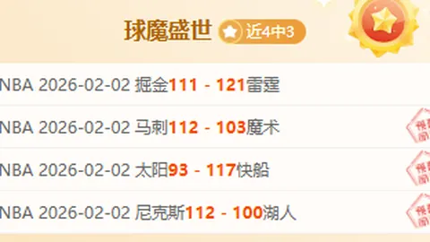 尤文欲签范德贝克，冬窗转会或成真