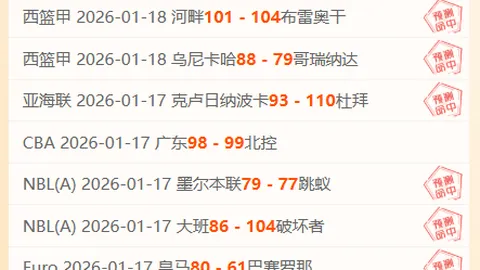 格拉纳达2-2战平巴塞罗那，亚马尔扳平罗贝托进球，巴萨错失绝杀良机！