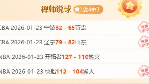 万博manbetx体育平台