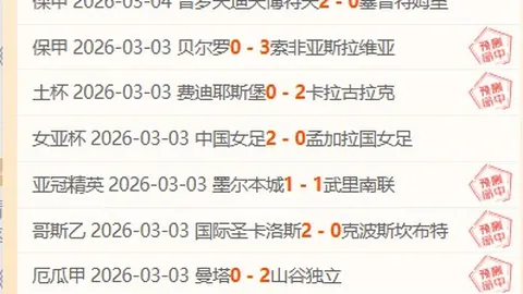 莎莎或将缺席3月重庆及仁川冠军赛，14亮热议中