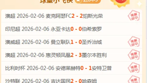 曼城第33轮对决卢顿 5-1大胜精彩集锦