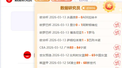 万博manbetx体育平台