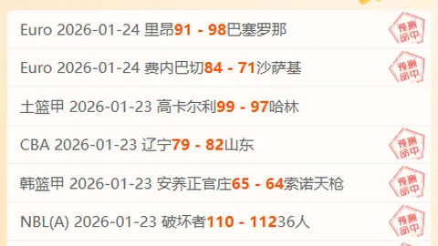 万博体育平台曝出新进展争议立刻出现