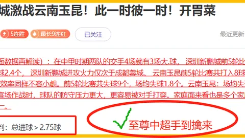 万博体育平台赛果出炉讨论迅速升温